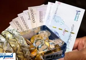 پیش بینی خطرناک درباره قیمت طلا، دلار و سکه | خریداران بخوانند