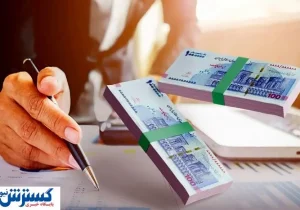کدام بانک بیشترین واریز وام را به مردم دارد؟