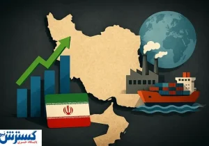 یادآوری فرصتی از دست‌رفته در اقتصاد ایران