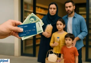 دهک‌های اول تا هفتم فقط ۳۰ روز وقت دارند؛ همین امروز اقدام کنید