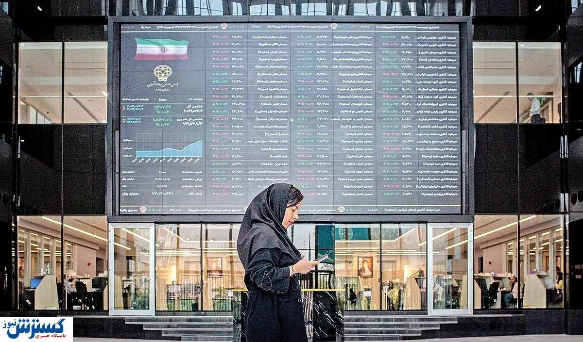 آمار توقیفی های بورس اعلام شد (۲۷ آبان ۱۴۰۴)