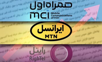 اپراتورها در حال بررسی بازپرداخت هزینه بستههای اینترنت / سکوت قانون درباره خسارت ۴۰ هزار میلیارد تومانی مردم تاکنون