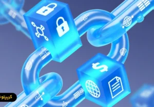 بلاکچین چیست؟ راهنمای کامل Blockchain به زبان ساده