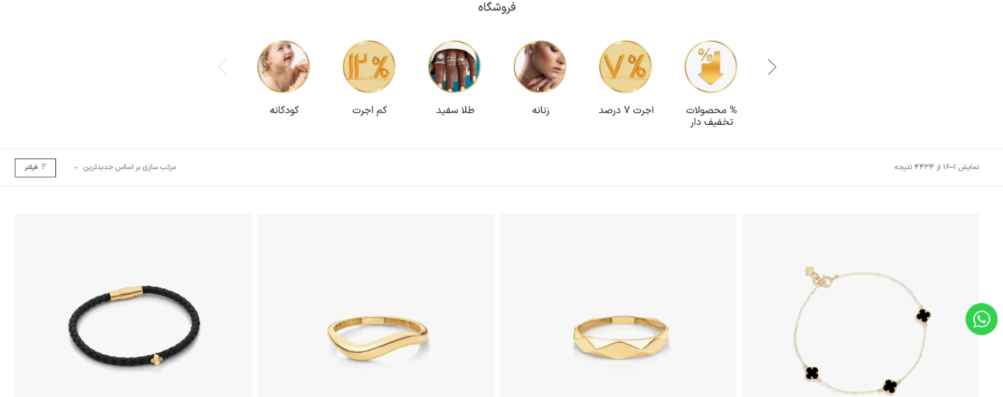 از پالادیوم تا خرید آنلاین؛ چگونه ماوی گالری تجربه خرید طلا را متحول کرد؟