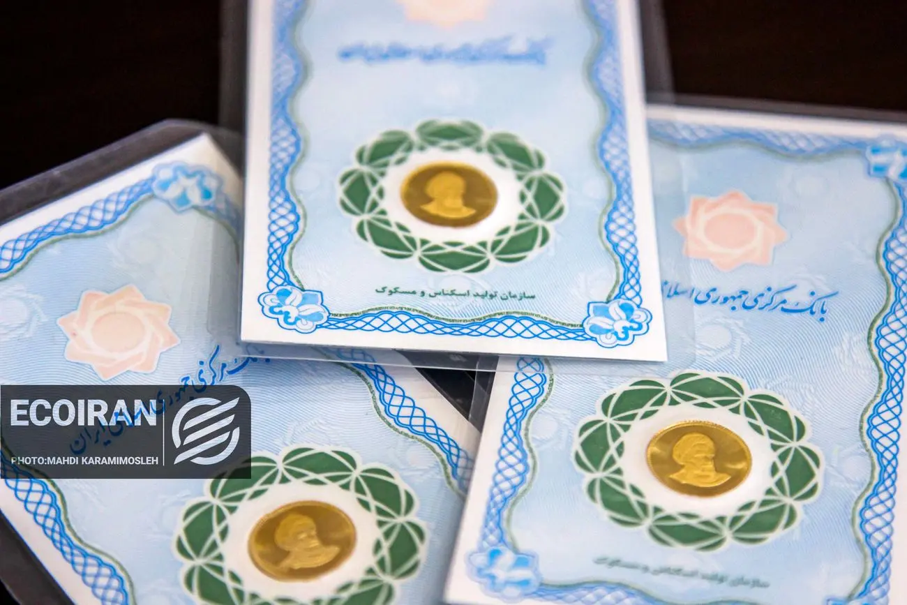 آخرین قیمت طلا و سکه امروز شنبه ۲۵بهمن/ کاهش قیمت ها + جدول کامل