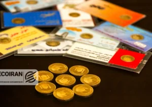 آخرین قیمت طلا و سکه امروز چهارشنبه ۲۹بهمن/ افزایش قیمت ها + جدول