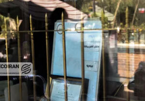 آخرین قیمت طلا، سکه و دلار امروز ۱۶ بهمن/ افزایش قیمت ها + جدول