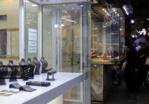 آخرین قیمت طلای ۱۸عیار / افزایش قیمت + جدول