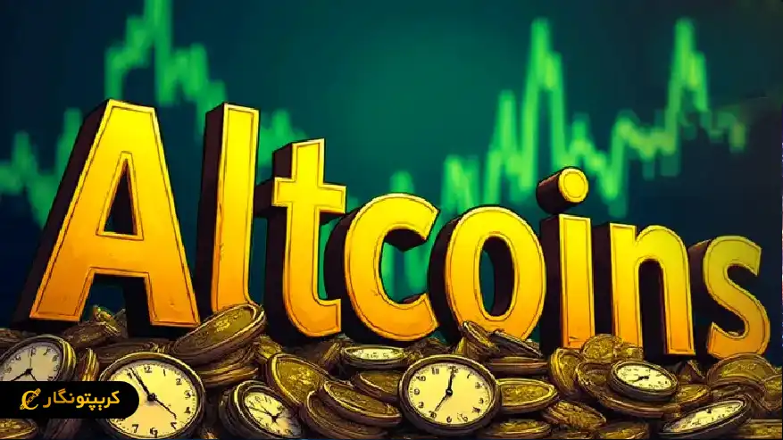 آلت کوین چیست؟ همه چیز درباره Altcoin نقش Altcoin در بازار ارز دیجیتال