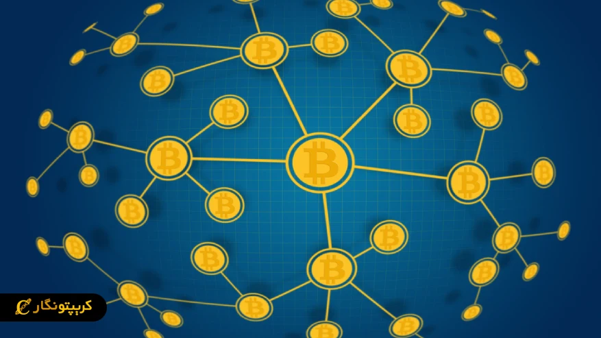 ارز دیجیتال غیرمتمرکز چیست؟ بررسی مفهوم تمرکززدایی سیستم بلاکچین غیر متمرکز در ارز دیجیتال