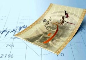 ارزش سهام عدالت امروز شنبه ۲۵ بهمن ۱۴۰۴ / ارزش سهام ۴۹۰ هزار تومانی چقدر شد؟