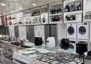 بازگشت لوازم خانگی خارجی / واردات محدود آزاد شد