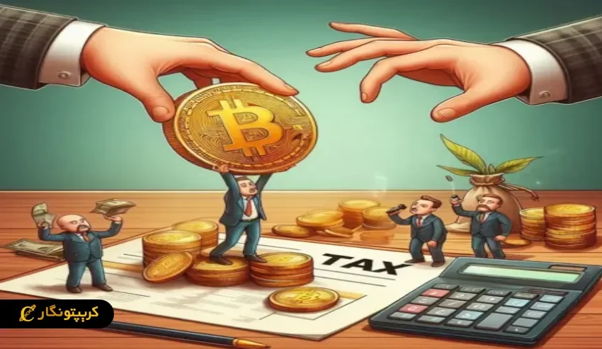 روندهای حقوقی جدید در مالیات رمزارزها