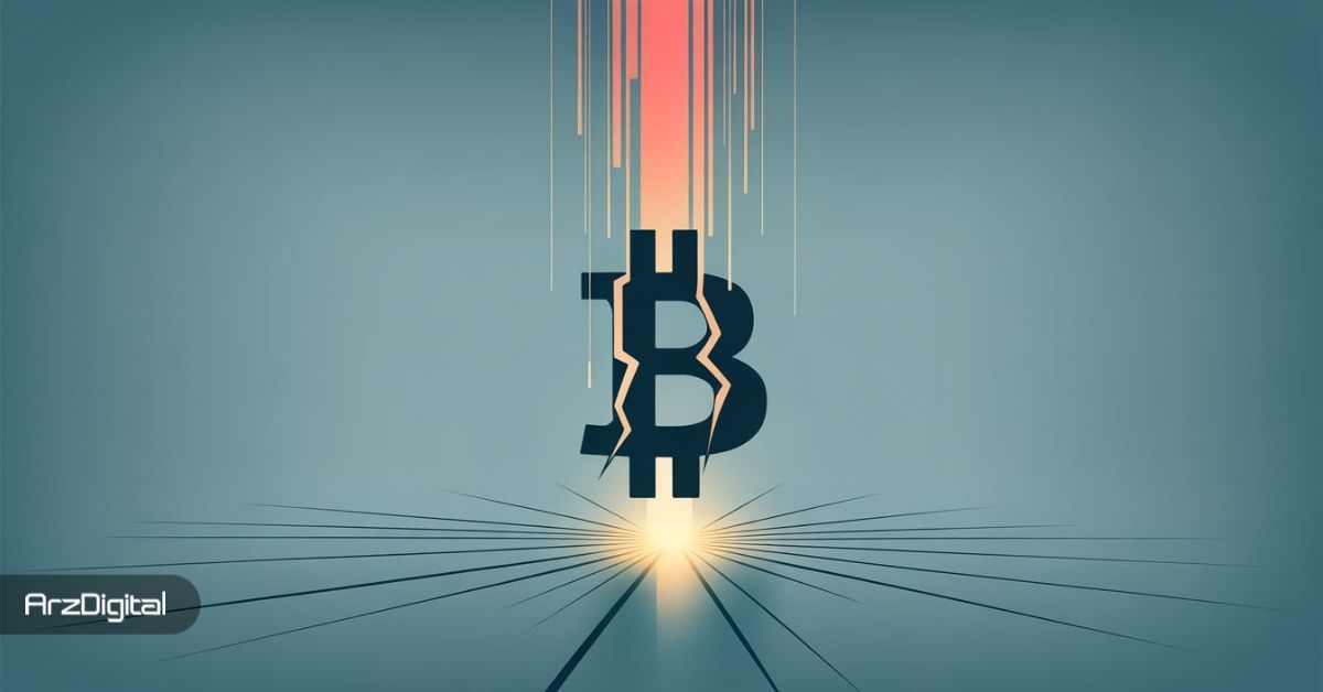 سقوط مجدد قیمت بیت کوین به زیر ۶۸,۰۰۰ دلار؛ تداوم ترس شدید در بازار کریپتو