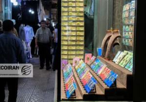 قیمت طلا امروز چهارشنبه ۲۲ بهمن/ افزایش قیمت + جدول کامل