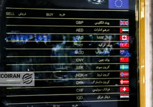 قیمت طلا، سکه و دلار امروز شنبه ۲۵بهمن/ کاهش همه قیمت ها + جدول و جزئیات کامل