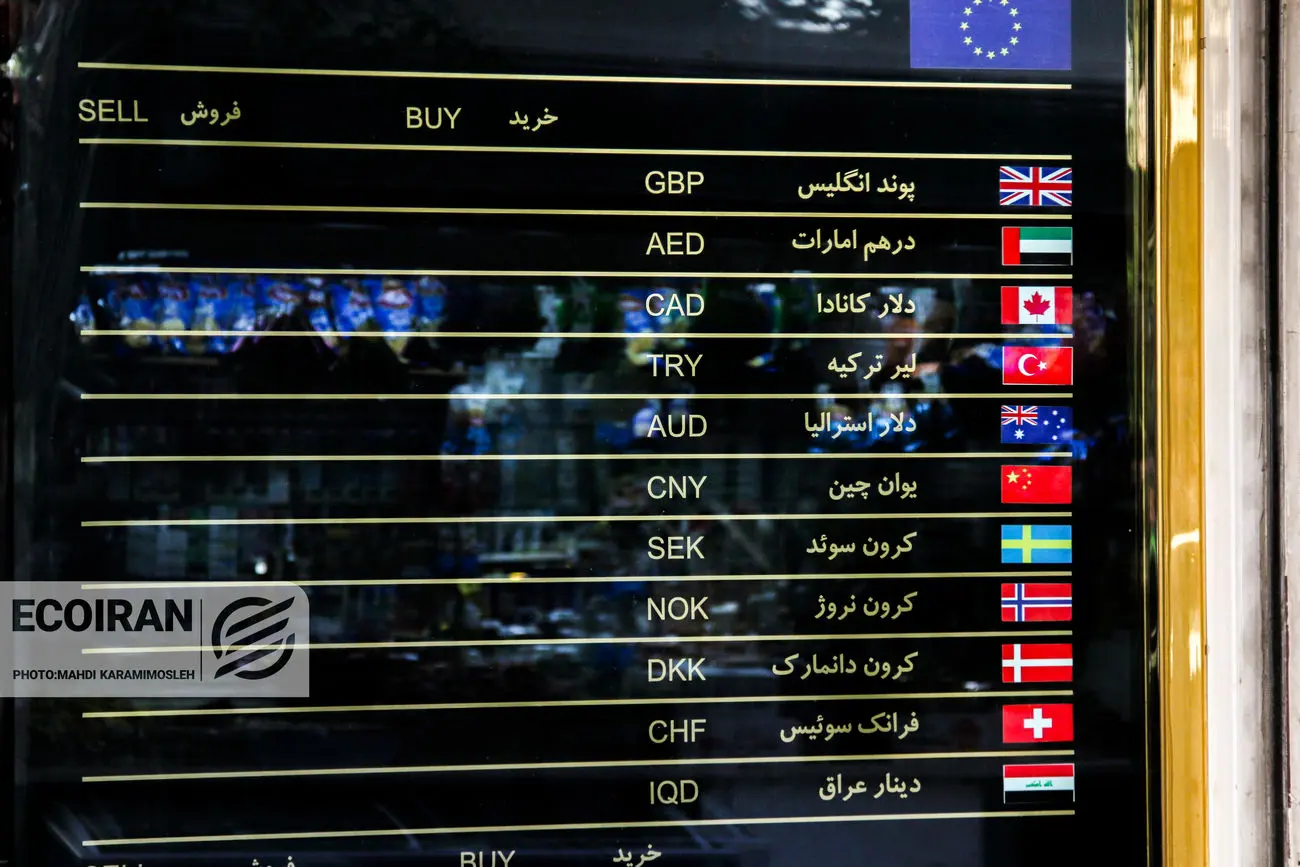 قیمت طلا، سکه و دلار امروز شنبه ۲۵بهمن/ کاهش همه قیمت ها + جدول و جزئیات کامل