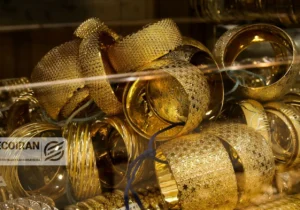 قیمت طلای ۱۸عیار امروز چهارشنبه ۲۹بهمن/ افزایش قیمت + جدول