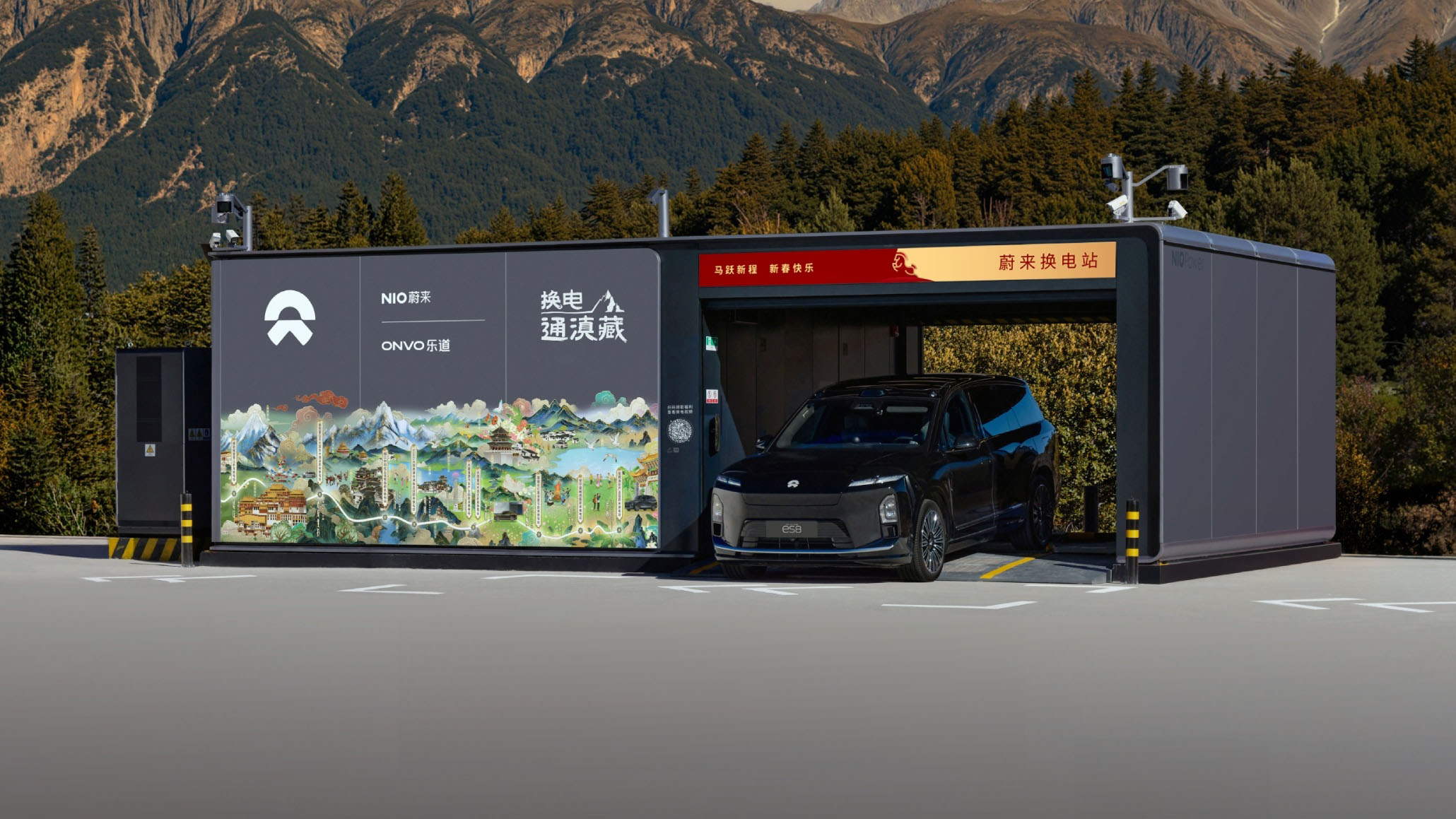 Nio Provides 1 Million Battery Swaps in Less Than a Week as Daily Records  Continue | EV