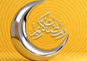 هدیه رمضانی برای مشترکان ایرانسلی