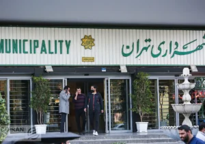 پناهگاه‌های اضطراری تهران اعلام شد