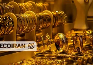 پیش‌بینی مهم از قیمت طلا ۱۸ عیار امروز ۴ اسفند ۱۴۰۴