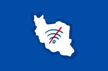 راهنمای جستوجو در زمان قطعی اینترنت بینالملل