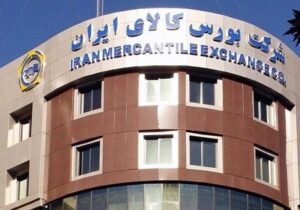 روند فعالیت بورس کالا در فروردین اعلام شد