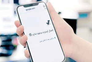 نت‌بلاکس: قطعی اینترنت در ایران وارد دوازدهمین روز شد