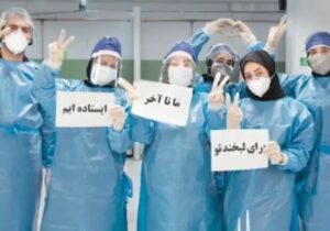 پرستاران در خط مقدم جبهه سلامت 