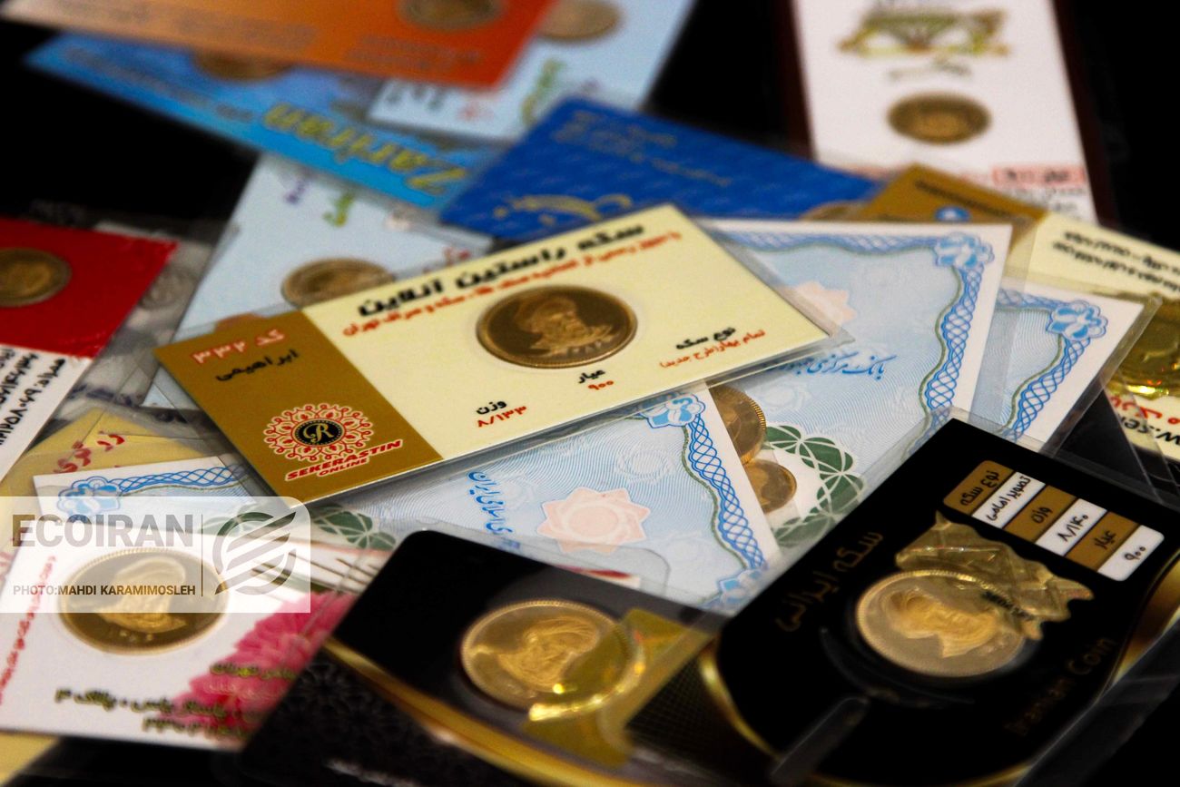 آخرین  قیمت سکه پارسیان امروز سه شنبه ۸ اردیبهشت ۱۴۰۵ + جدول