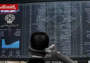 بورس در دوراهی بازگشایی؛ شرط بازگشت اعتماد به بازار