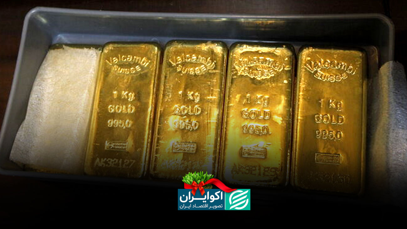 تحلیلگران: آتش‌بس ایران، فلز زرد را به ۵۰۰۰ دلار می‌رساند/ پیش‌بینی تاریخی برای طلا