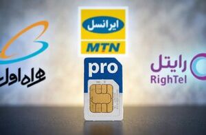 جزئیات اینترنت پرو به روایت پروسازان / فروش بدون محدودیت تعداد کاربر به پولدارها / جهش هزینه سالانه بسته ۵۰ گیگ از ۵ به ۳۲ میلیون تومان