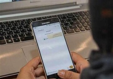 درخواست بازنگری در محدودیتهای سرویسهای پیامکی