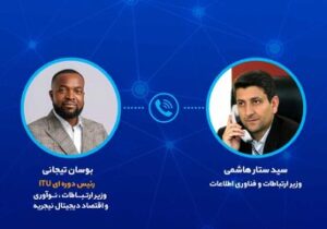 رایزنی وزیر ارتباطات برای طرح موضوع حمله به زیرساخت‌های ارتباطی در آستانه نشست ژنو