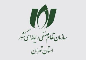 سازمان نصر ارائه اینترنت بین‌الملل با «سیم‌کارت پرو» را برای شرکت‌های عضو آغاز کرد