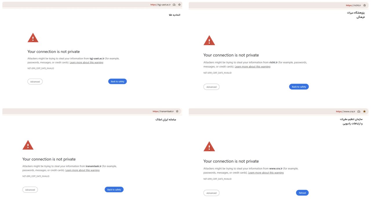 سایتهای دولتی از دست رفتند / بعد از ۵۳ روز قطعی اینترنت، دهها سامانه مهم از کار افتادهاست سایتهای دولتی از دست رفتند / بعد از ۵۳ روز قطعی اینترنت، دهها سامانه مهم از کار افتادهاست