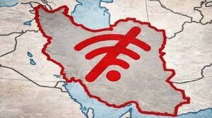هر روز قطعی اینترنت؛ ۸۰ میلیون دلار خسارت!