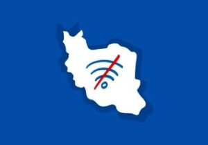ورود به هفته ششم قطعی اینترنت