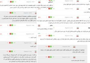 «اگر مشکل امنیت است، چطور با پرداخت پولِ کلان امنیت برقرار می‌شود؟» / «از پذیرش اینترنت تبعیض‌آمیز معذوریم»