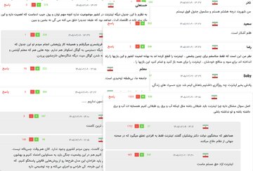 «اگر مشکل امنیت است، چطور با پرداخت پولِ کلان امنیت برقرار میشود؟» / «از پذیرش اینترنت تبعیضآمیز معذوریم»
