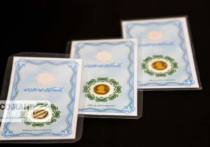 بروزترین  قیمت سکه پارسیان امروز یکشنبه ۱۳ اردیبهشت ۱۴۰۵ + جدول