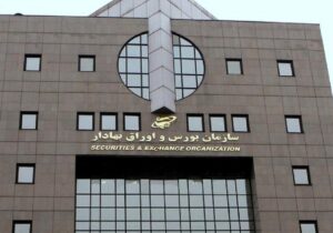روند تأمین مالی از طریق بازار سرمایه در دوره جنگ متوقف نشد