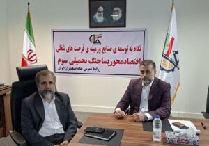 صنایع کوچک و متوسط ستون فقرات اقتصاد کشور هستند؛ توجه به صنایع از ضرورتهای رشد اقتصادی است