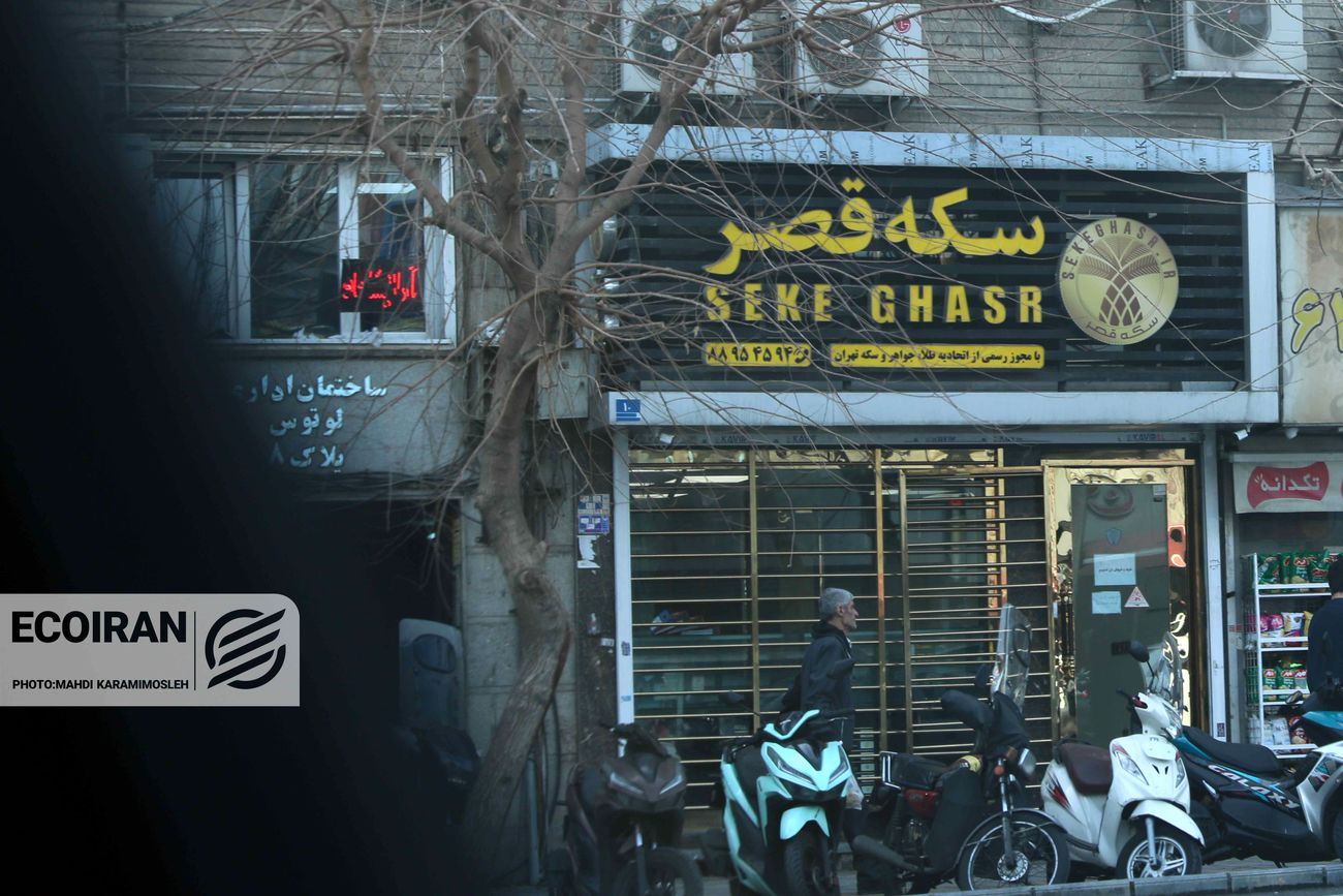 قیمت سکه، نیم‌سکه و ربع‌سکه امروز چهارشنبه ۱۶ اردیبهشت ۱۴۰۵/ کاهش قیمت‌ها؟