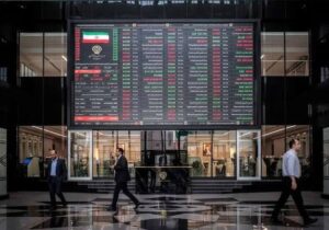 جدیدترین وضعیت فعالیت بورس امروز ۱۸ خرداد ۱۴۰۵ / بورس تعطیل می‌شود؟