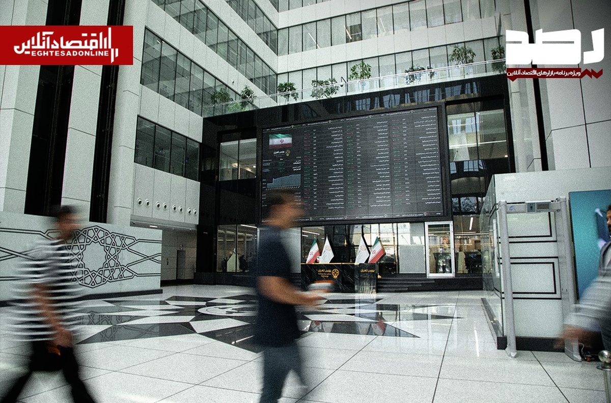 خروج ۵.۱ همت پول از بورس | کفه بازار به نفع فروشندگان سنگین شد