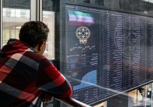 سیگنال مثبت به بورس؛ عرضه ستاره خلیج فارس قطعی شد