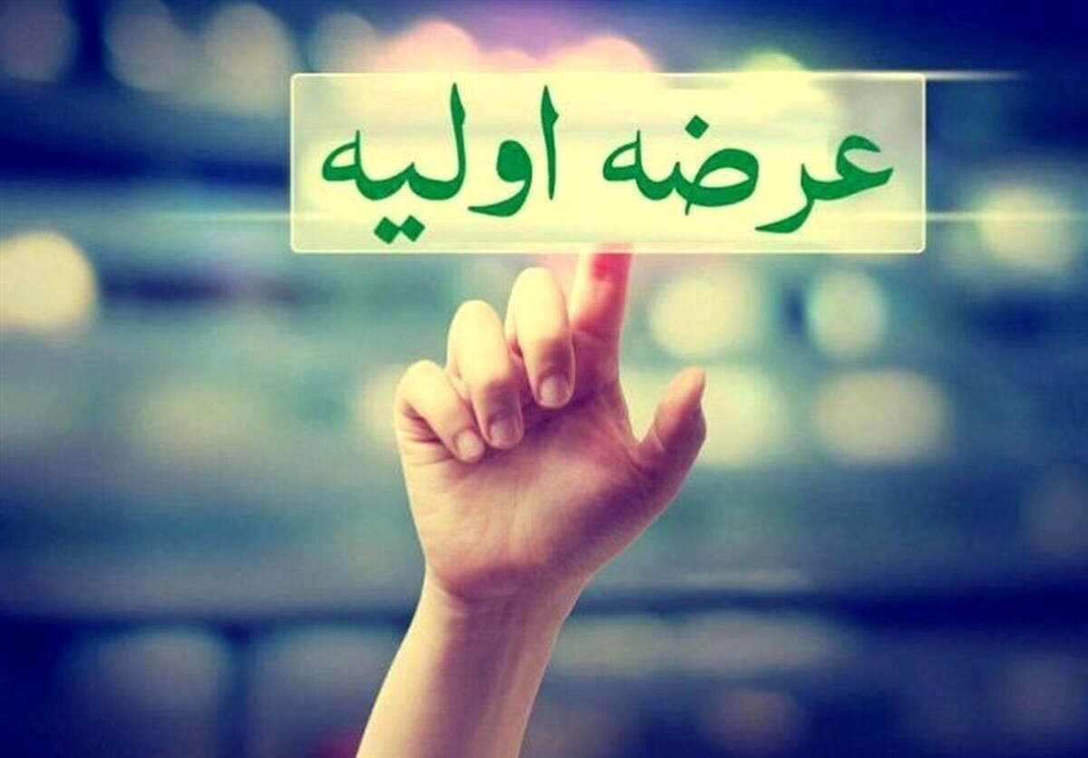 عرضه اولیه غول پتروشیمی در بورس/ زمان و جزئیات عرضه اعلام شد